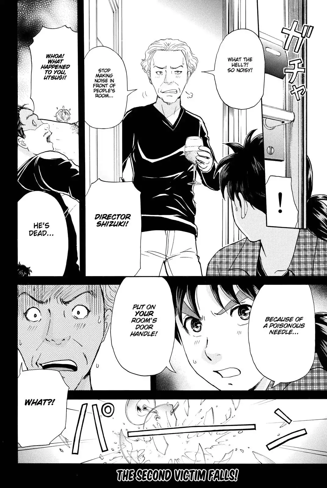 Kindaichi Shounen no Jikenbo R Chapter 83 23